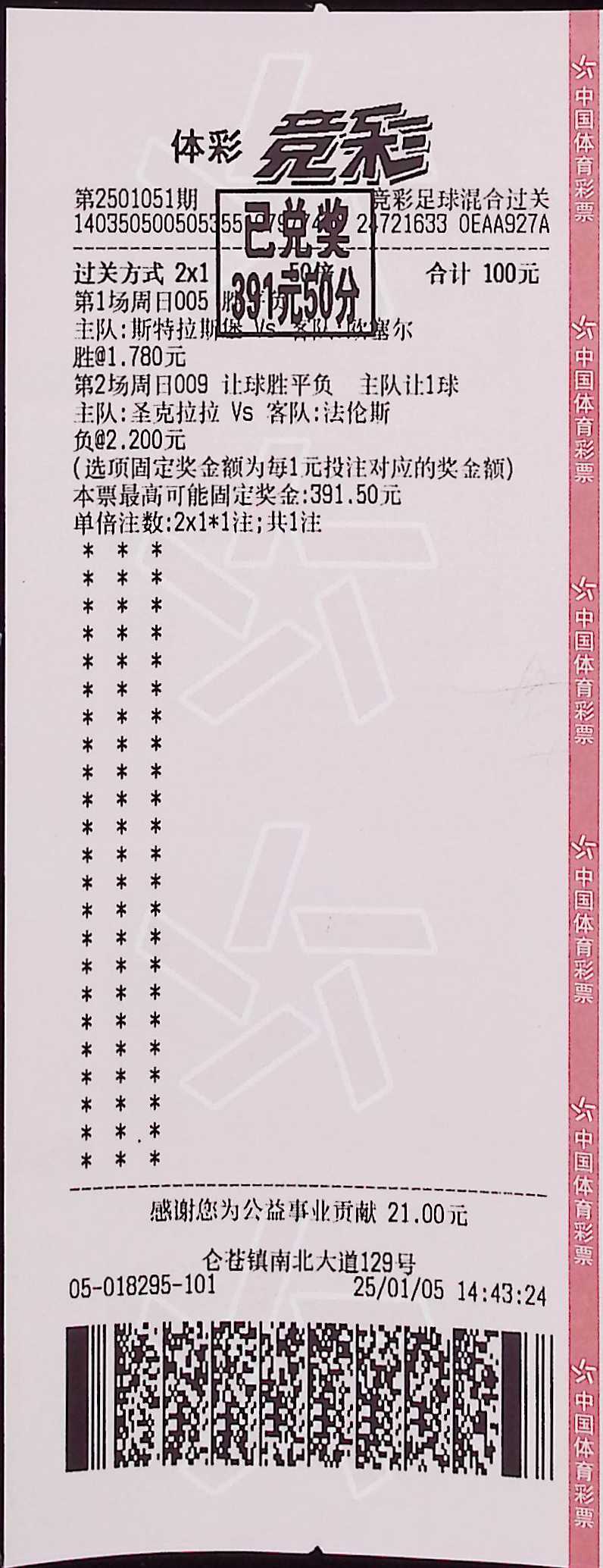 图片 2.png