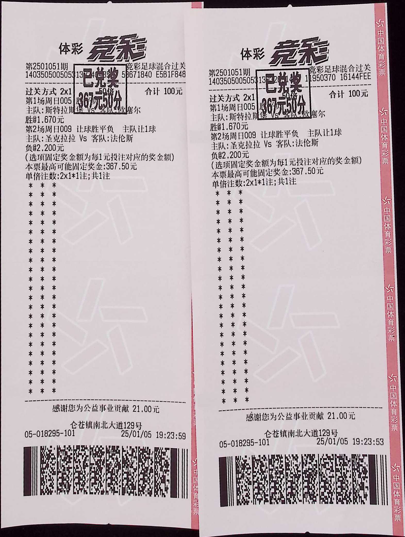 图片 2.png